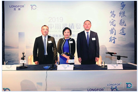 龙湖业绩会：没有故事可讲的龙湖，2019上半年又交“均好”成绩单