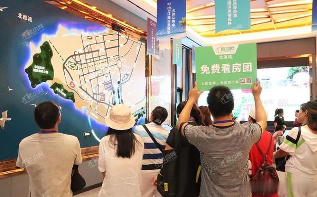 风雨无阻，北海房价网携手楼盘网2019免费看房团圆满结束