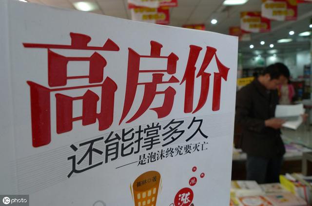 炒房者后悔，开发商痛哭，楼市一月不如一月，降价44%也卖不掉