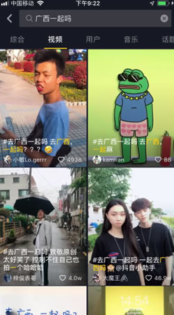 进阶篇：快速成为抖音内容运营高手的心法经验