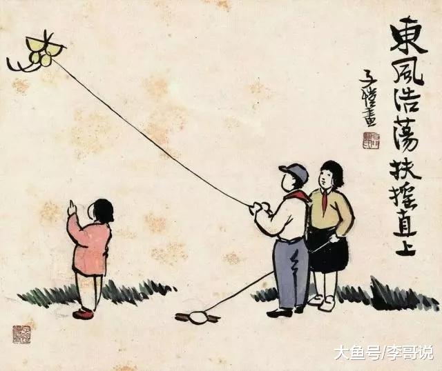 真正的人生，从五十岁开始！