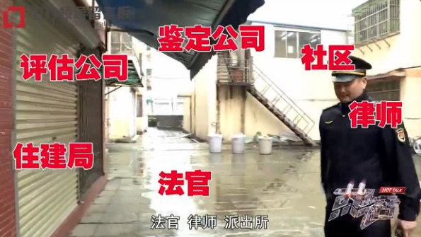 拒不整改 南宁一群租房隔出9个卫生间 漏水楼下遭殃