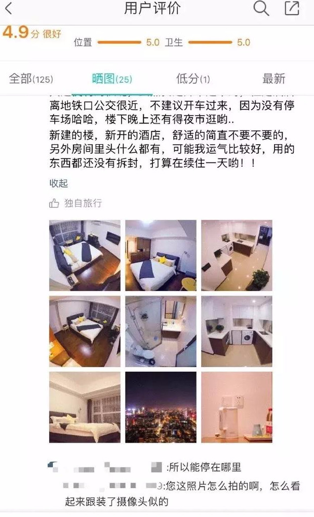 男朋友嫌我找的情头不好 ，于是提出要自己找…