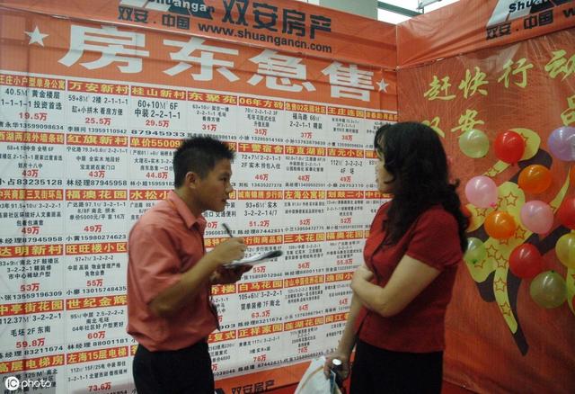 为何“二手房交易”都是通过中介而不是房东呢？中介无意说出答案