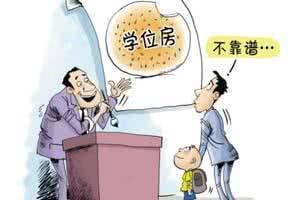 深圳学位越来越稀缺了，2020年家长朋友们你们准备好了吗？