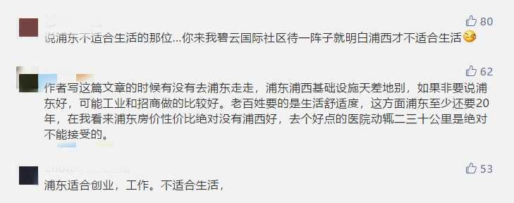 那些高大上的新区规划，到底留得住人么