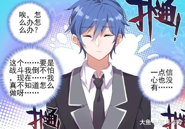 绝世唐门：小雪帝出场只是为了摘下斗笠？其实是为了满足霍挂私心