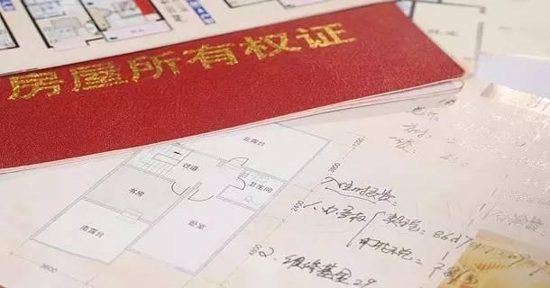小心钱房两空！2019年买了这些房子的人后悔不已，你中招了吗？