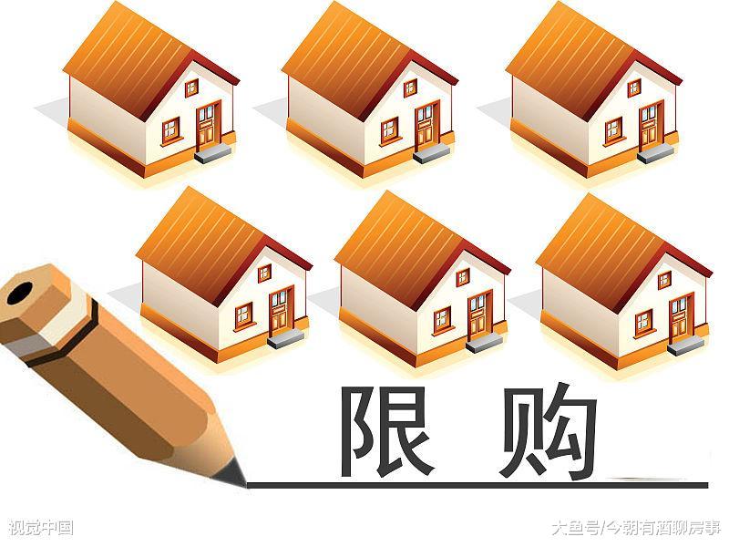 2019年楼市四大热词，关系每一个买房人
