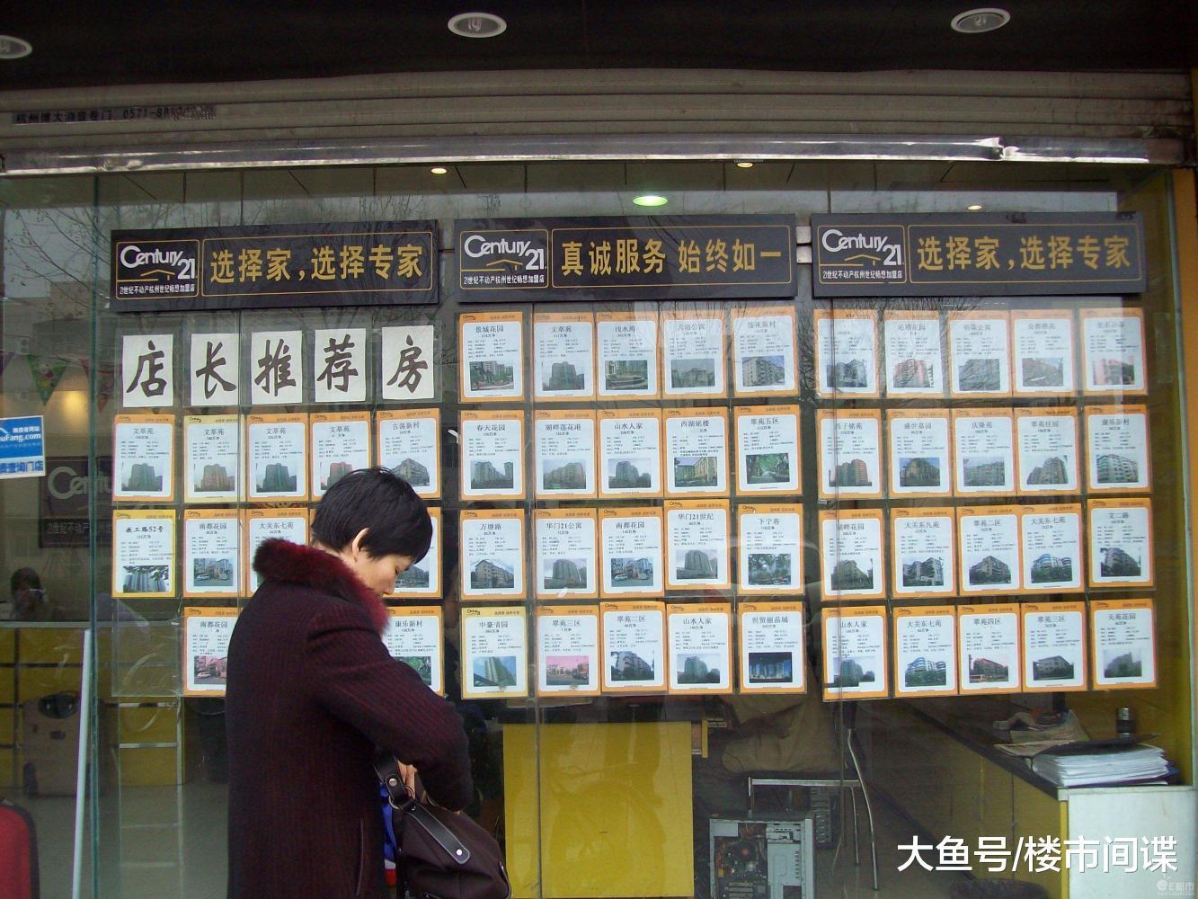房產稅一旦開征，房子會漲價嗎？專家說了4個字