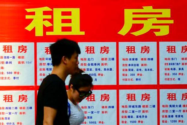 今年毕业生中，4成要拿出30%月收入交房租，你房租多少？