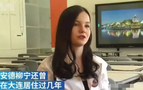 “俄罗斯高考”汉语考试唯一满分是个美女学霸，网友：来中国考考