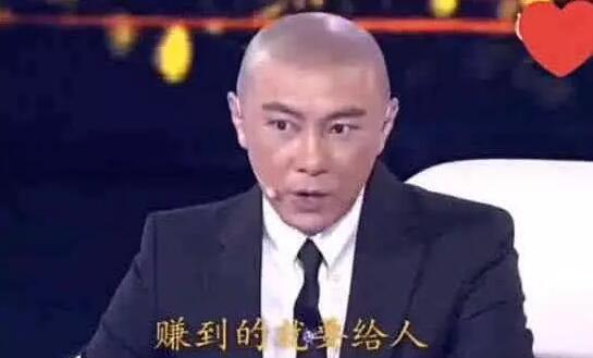 张卫健: 当年我破产的时候找刘德华借钱, 结果他送了14个字