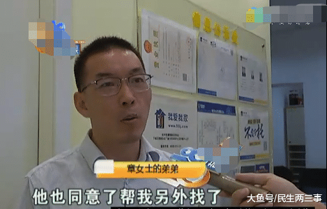 房子让“我爱我家”托管，房东知道真相后傻了：租客做特殊行业