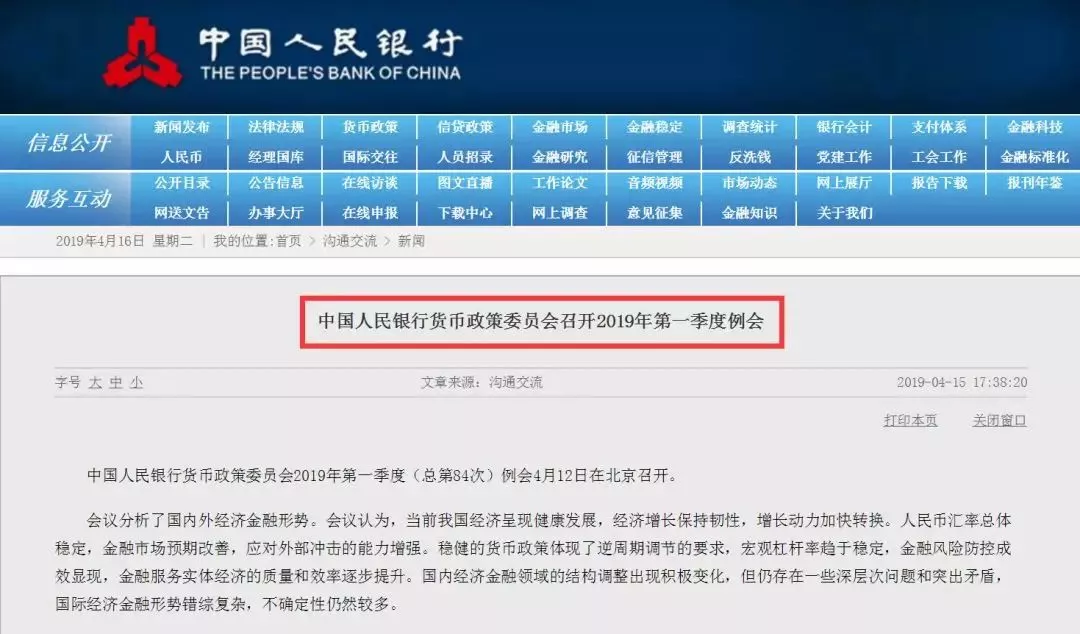 楼市躁动，各种言论四起！未来3年房价涨幅不高于5%？