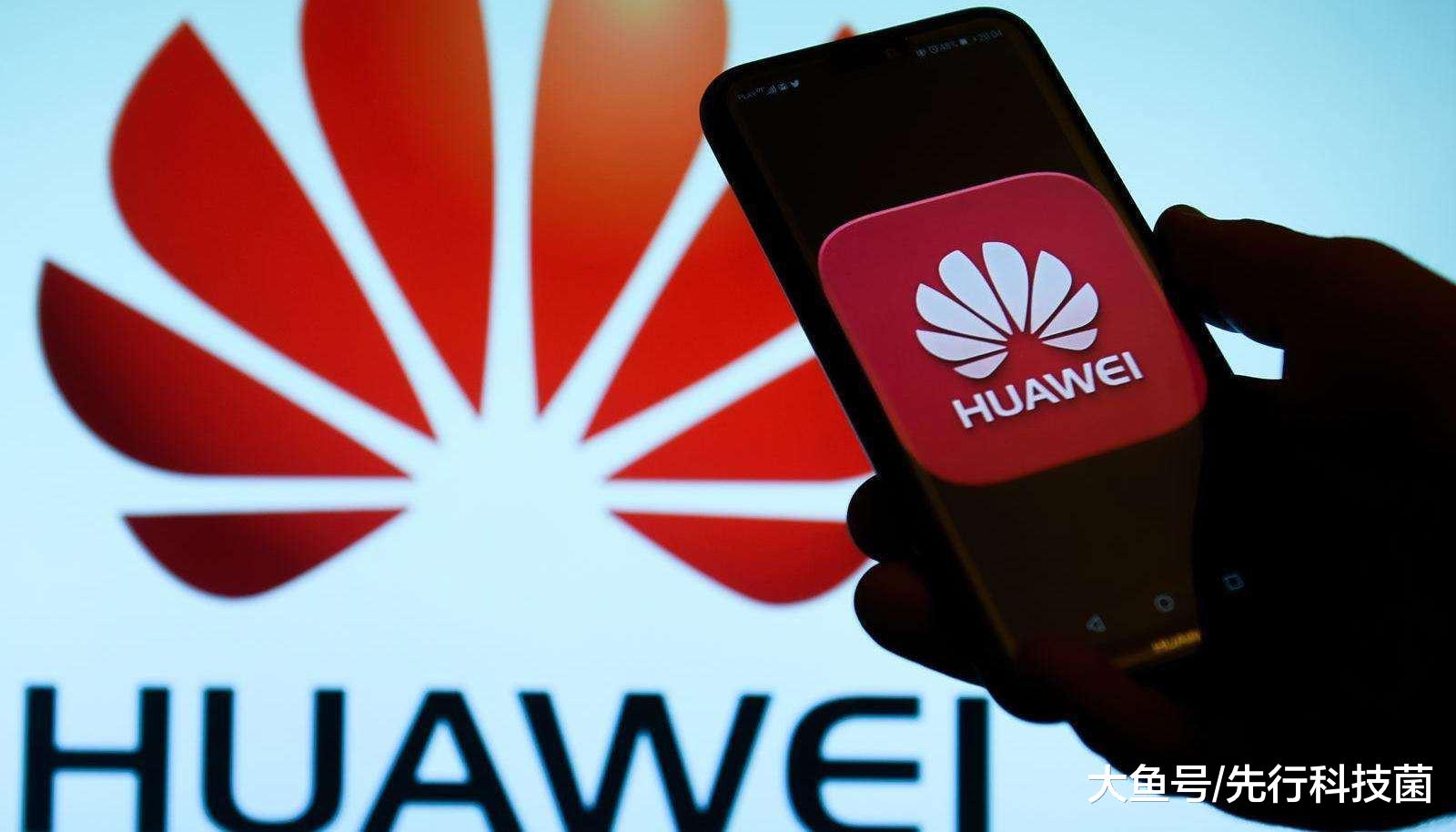 华为副董事长胡厚崑霸气回应：5G供货不受影响，保持5G领先地位