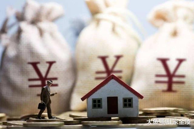 这个政策真是没买房老百姓的大福利, 对于没买房的你, 真是好消息
