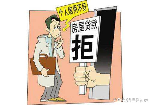 9月起，这5种购房者暂时别贷款买房了，谁买谁后悔！