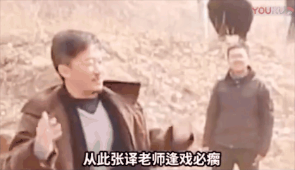 有一种好演员叫张译