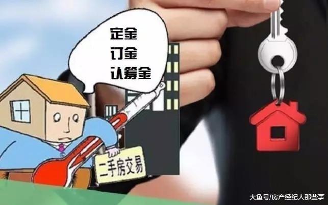 购房定金可退, 东莞是第一个吃螃蟹的