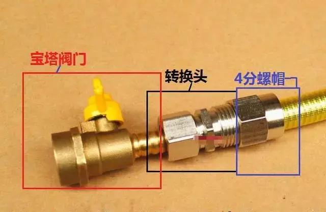 别再傻傻的花钱装软管了，秘密煤气公司不会告诉你，省钱还实用！