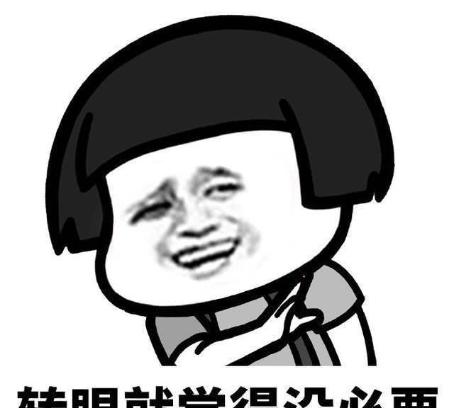 笑话：老丈人叫住了我，问道：都要结婚了，你能告诉我你的全名吗