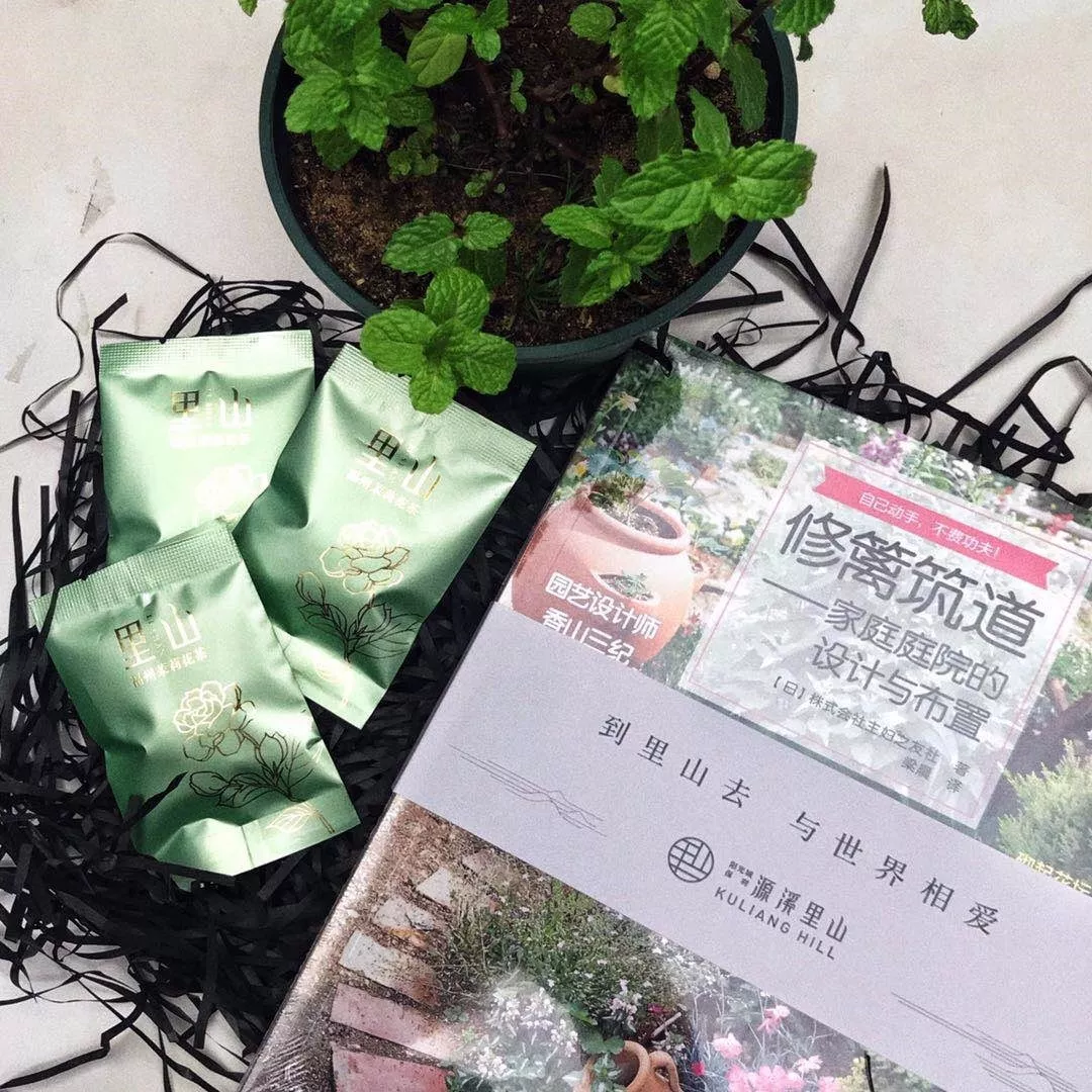 初秋时节，地产界首个轻食主义正在呈上