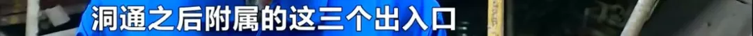 最新消息！长沙地铁3号线马上全线洞通！此外，5号线、6号线…