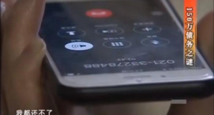 小夫妻刚结婚两年就背负150万巨债, 没想到都是岳母惹的祸