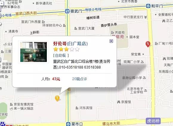 老北京记忆：广安门，老北京口中的彰仪门！