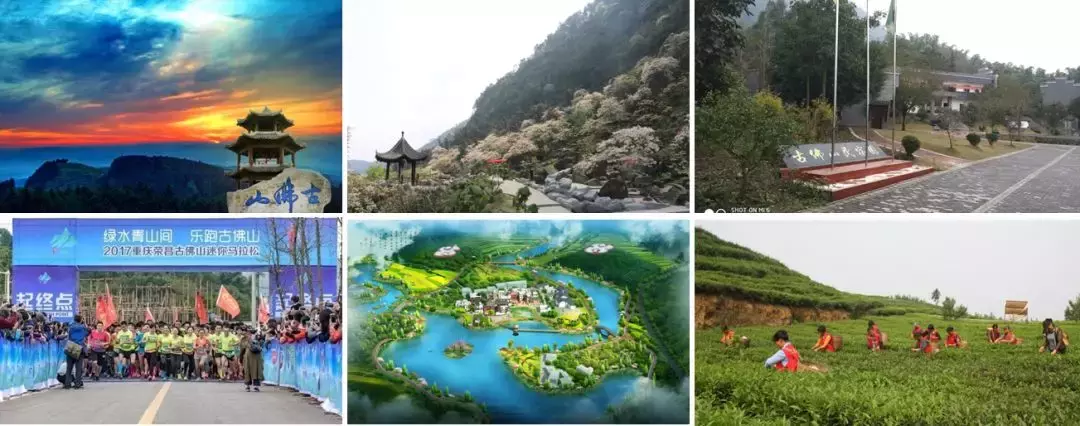 重慶區縣這些規劃上榜（中）