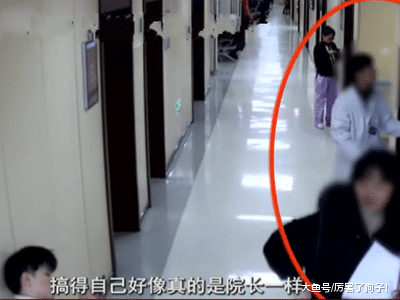 ?小伙假扮院长帮妹子找工作，只为刷存在感，民警：弄得和真的一样