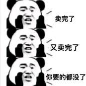 进口粮被卖空进不来建议囤货到四月, 而且运费都贵过国产粮了