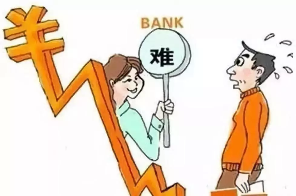 买房贷款额度不够怎么办