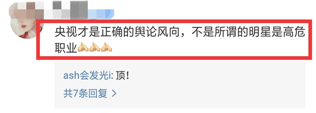 央视报道高以翔去世：黄金四分钟急救措施不到位，痛失生还机会