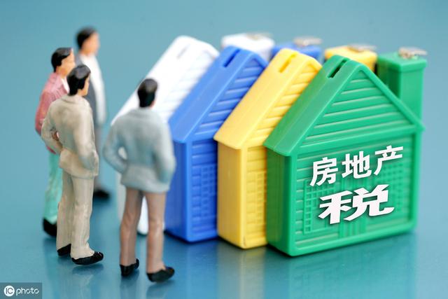 为什么房产税出台是“必然的”？专家说出5个作用，令人信服