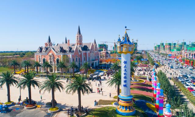 主流媒体论道春城文旅大时代 长春恒大文化旅游城获高度赞扬