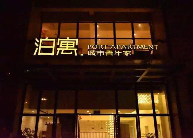 又一家长租公寓沦陷！万余人受害，员工2个月没发工资