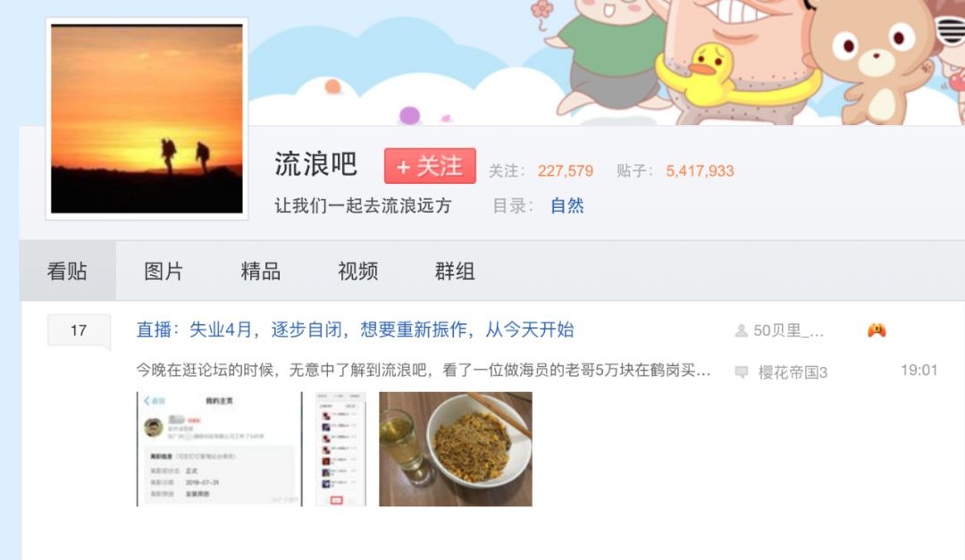 再见了，北上广！5万存款买房记，承载了底层人最后的梦