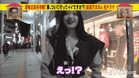 日本节目临时街头采访，遇到一个中国女孩，真给中国人长脸！