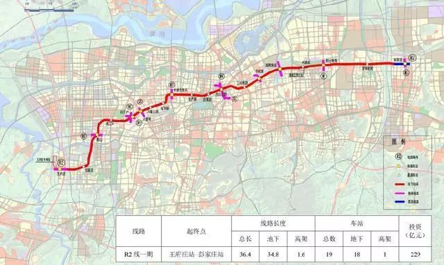 定了！济南地铁3号线定于国庆正式通车，速看！