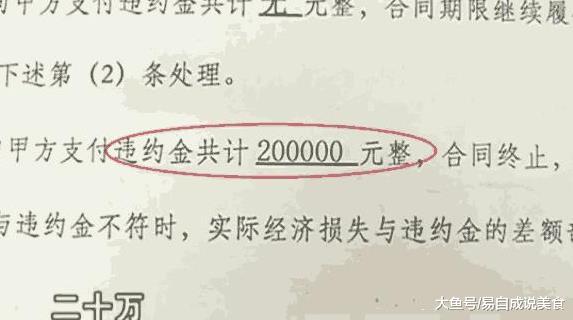 女子首付66万买房，结果房东拿首付度过“经济危及”后不卖了