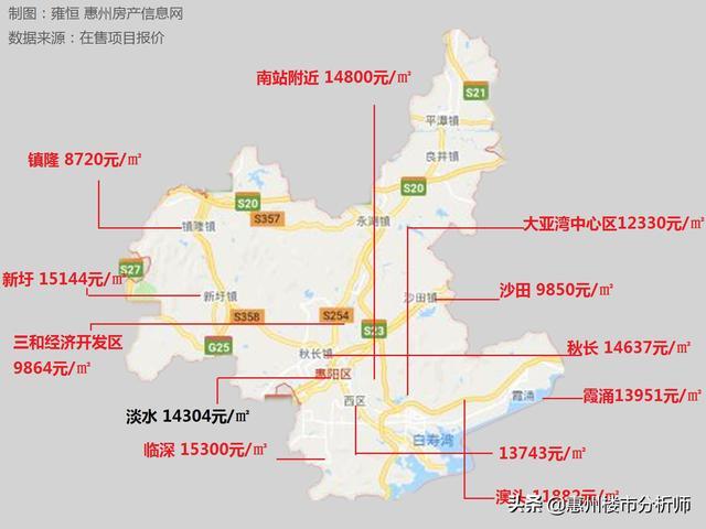 投资惠州选哪里？粤港澳大湾区出台，惠州投资攻略