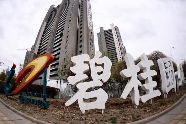 三四线城市轮番成为了房价上涨的“领头羊”！房价破万谁买得起？