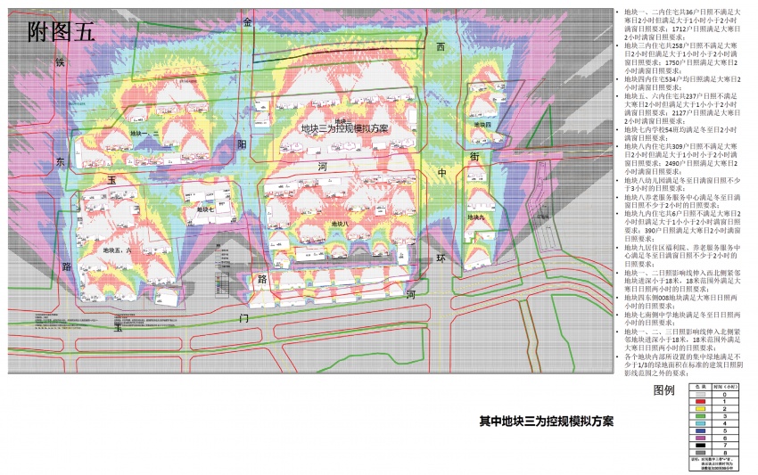 窊流城中村改造规划方案公示！将建设住宅、商业、小学等