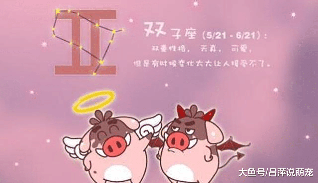 十二星座中最善良的排名榜出炉, 天蝎座冷血无情, 巨蟹座当属第一