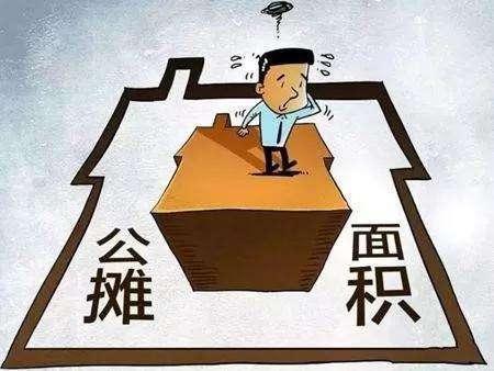 權威解讀住宅擬按套內面積交易，房價公布不再單列熱點城市