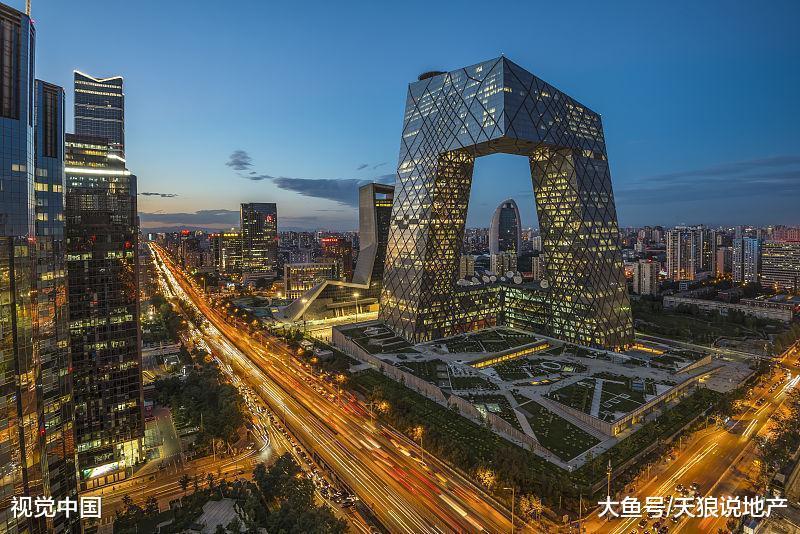 北京微调楼市, 说明了什么?