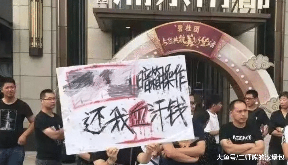 金九银十的楼市明显遇冷后，还在继续喊涨的，都是哪些人？