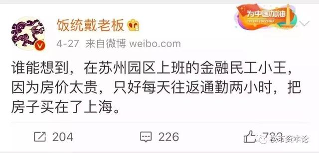 西安苏州南京成都房价爆发揭秘，小阳春直接到盛夏
